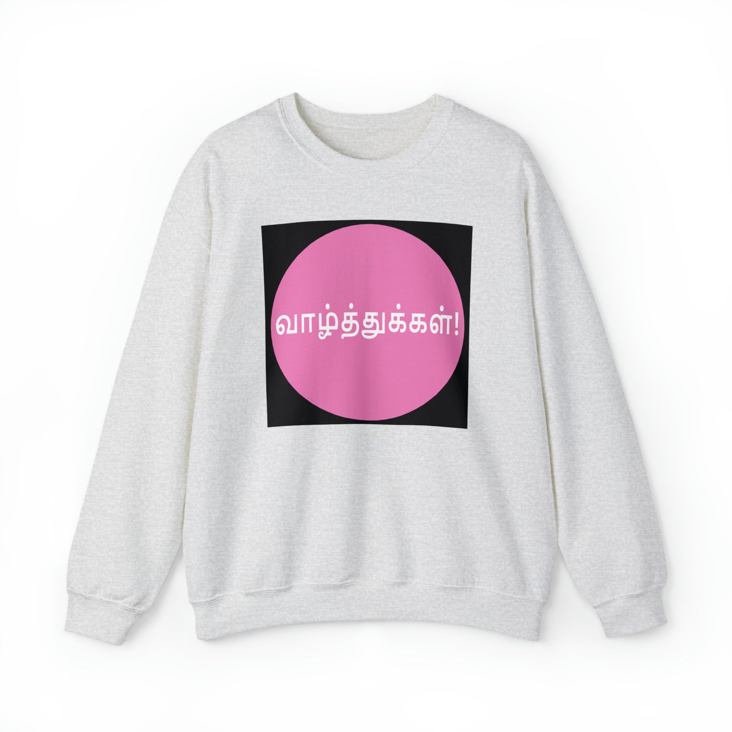 Unisex Heavy Blend™ Crewneck Sweatshirt - Congratulations in Tamil