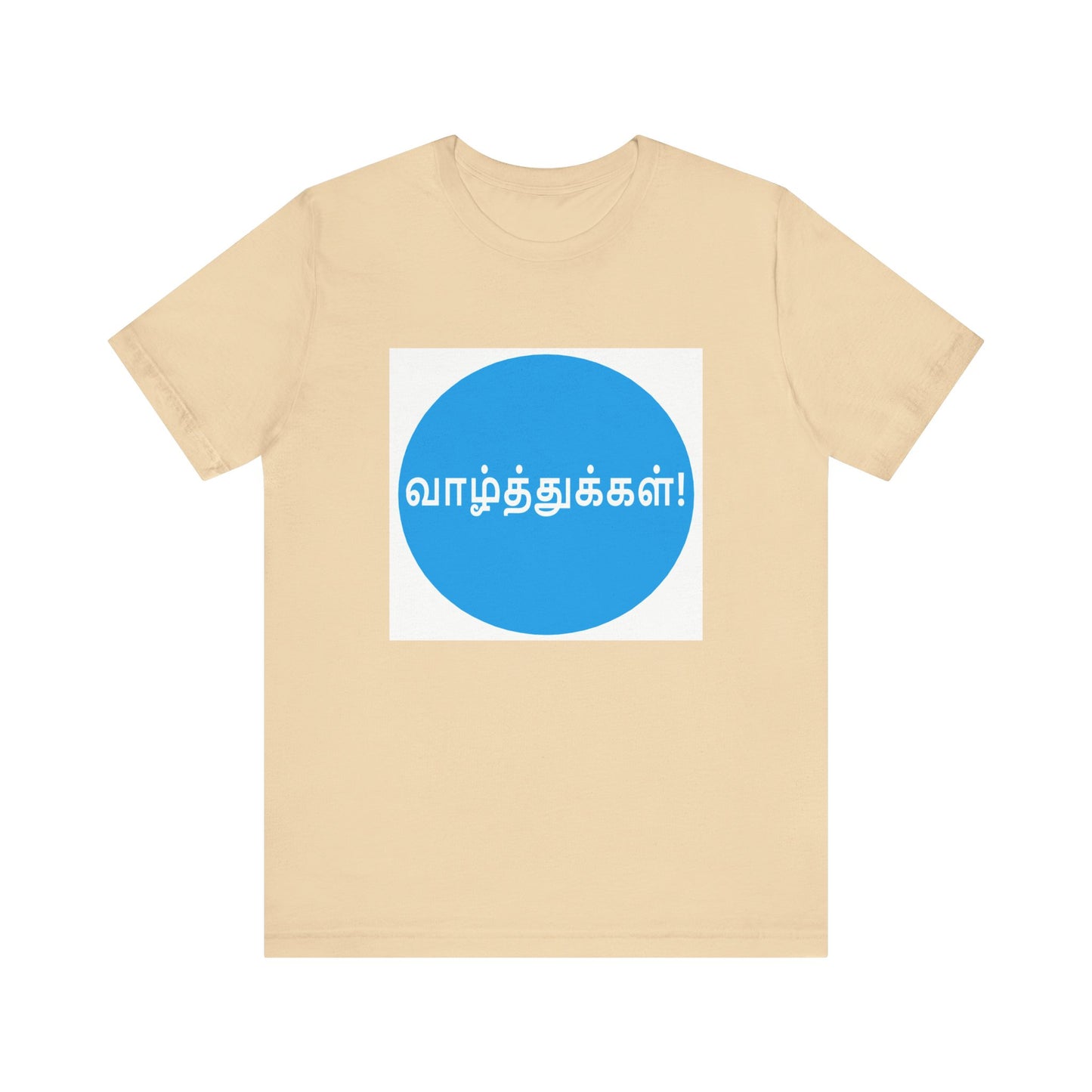 Unisex Jersey Short Sleeve Tee - Wishes in Tamil