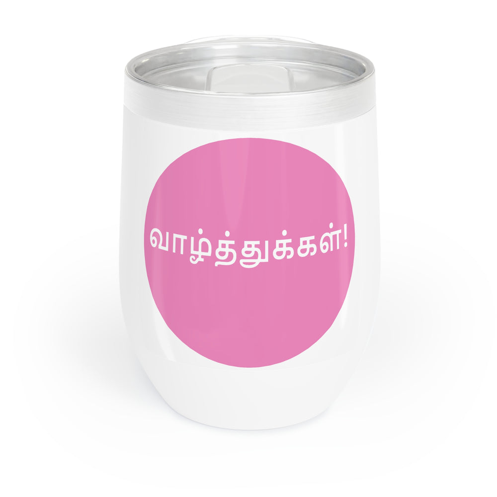 Chill Wine Tumbler - Vaazhthukkal Tamil Wishes