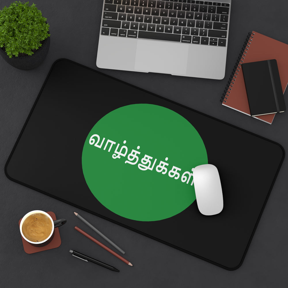 Desk Mat - Congratulations in Tamil