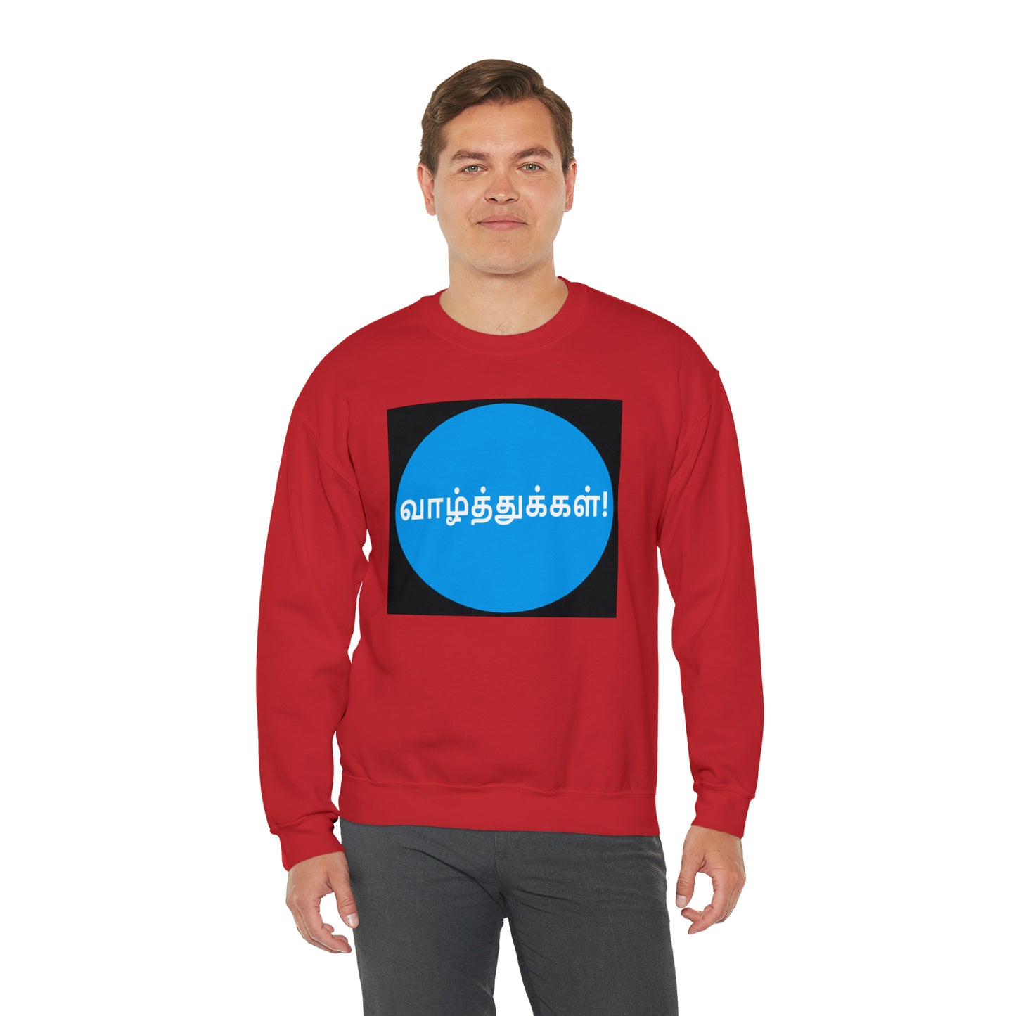 Unisex Heavy Blend™ Crewneck Sweatshirt - Congratulations in Tamil