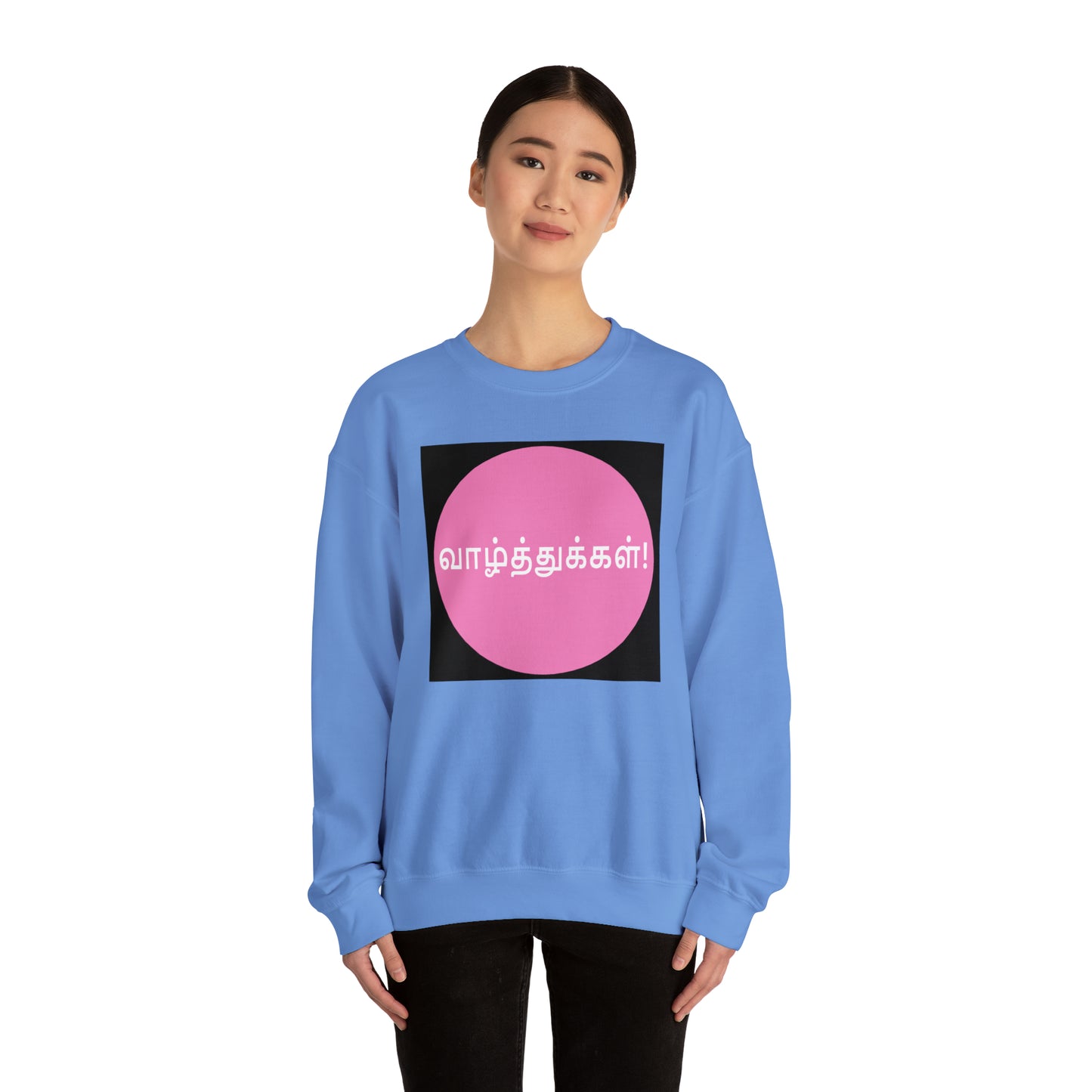 Unisex Heavy Blend™ Crewneck Sweatshirt - Congratulations in Tamil