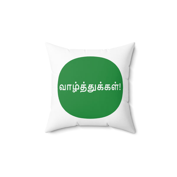 Spun Polyester Square Pillow - Tamil Wishes