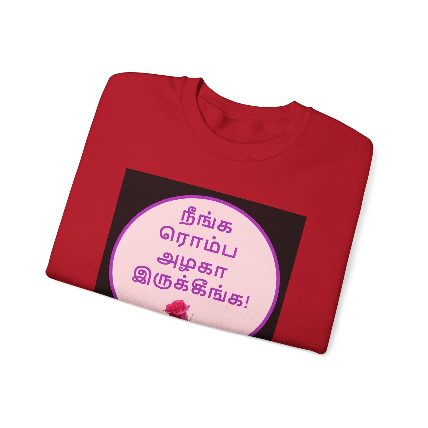 Unisex Heavy Blend™ Crewneck Sweatshirt - Tamil Romantic Words நீங்க ரொம்ப அழகா இருக்கீங்க