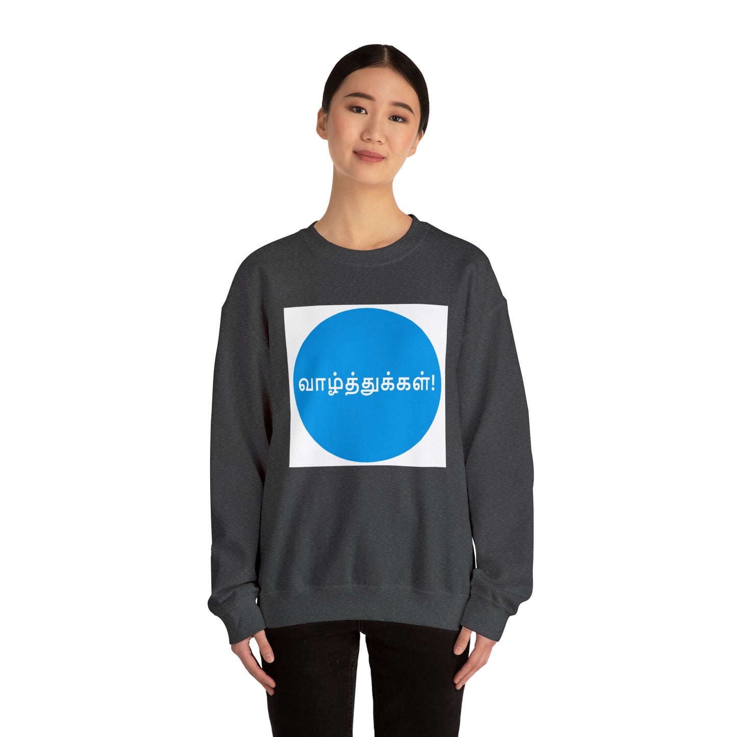 Unisex Heavy Blend™ Crewneck Sweatshirt - Congratulations in Tamil