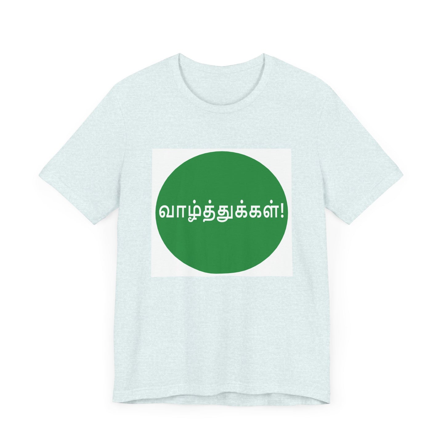 Wishes in Tamil - Jersey Short Sleeve Tee