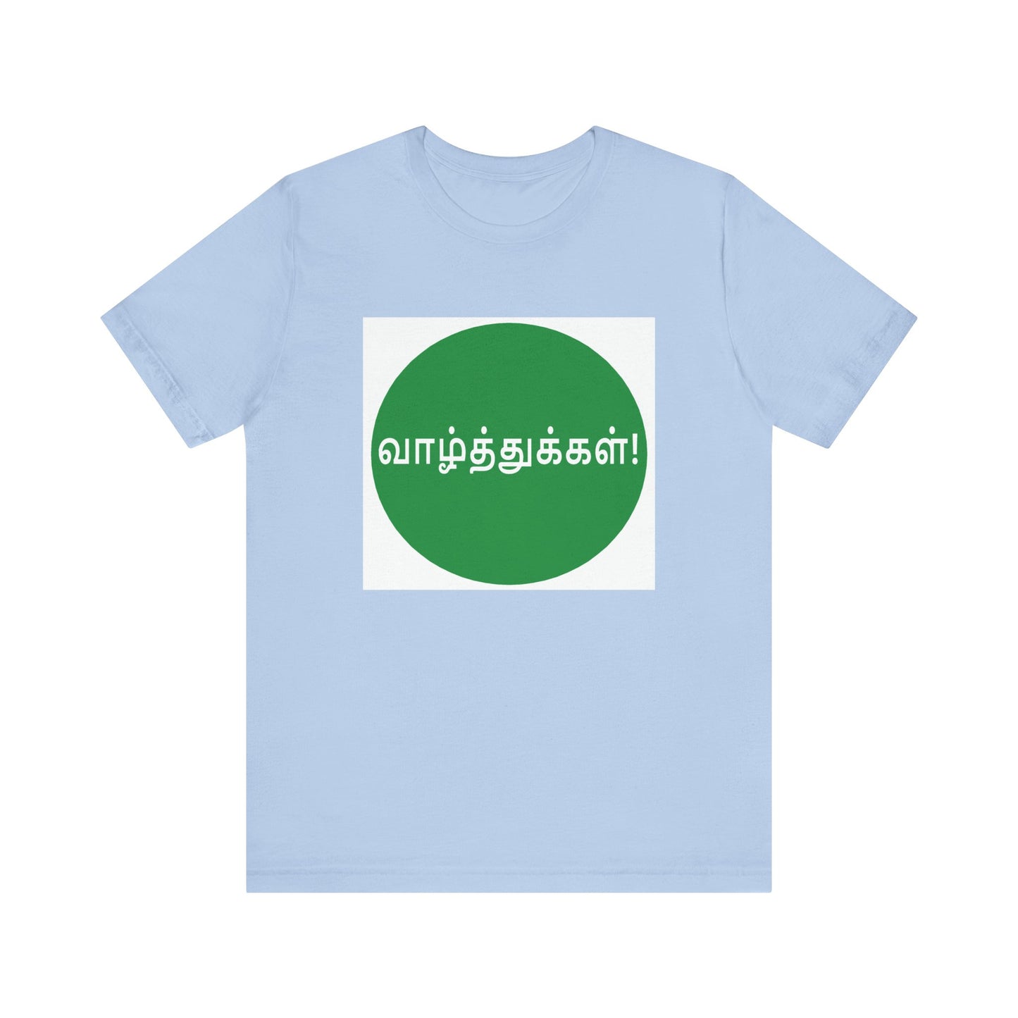 Wishes in Tamil - Jersey Short Sleeve Tee