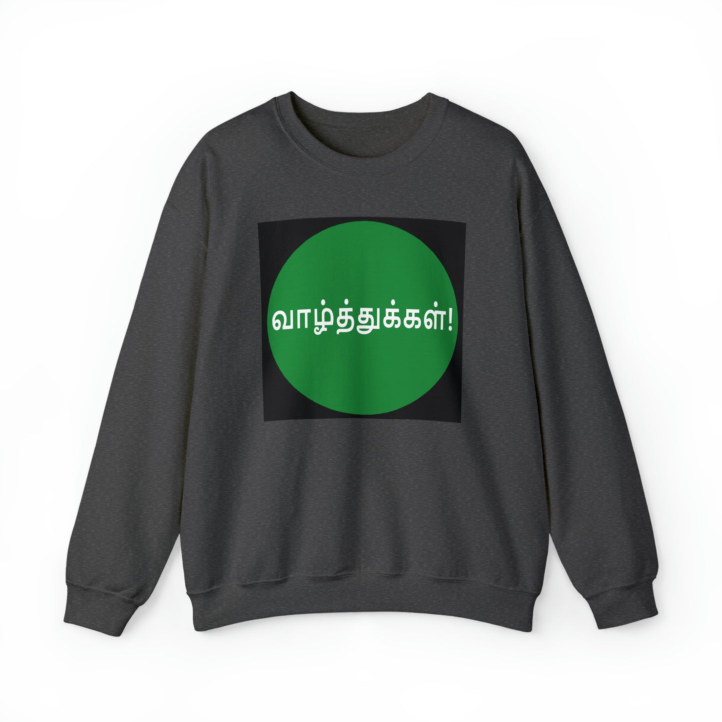 Unisex Heavy Blend™ Crewneck Sweatshirt - Congratulations in Tamil