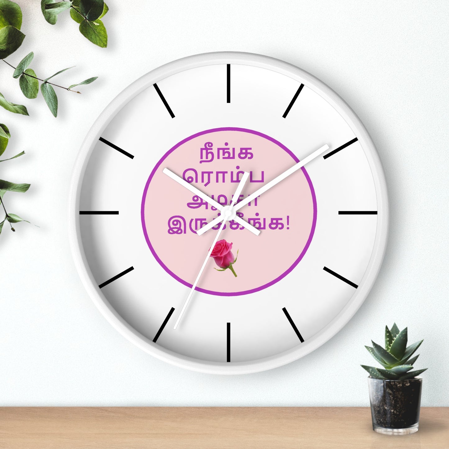 Wall Clock - Tamil Romantic Words நீங்க ரொம்ப அழகா இருக்கீங்க