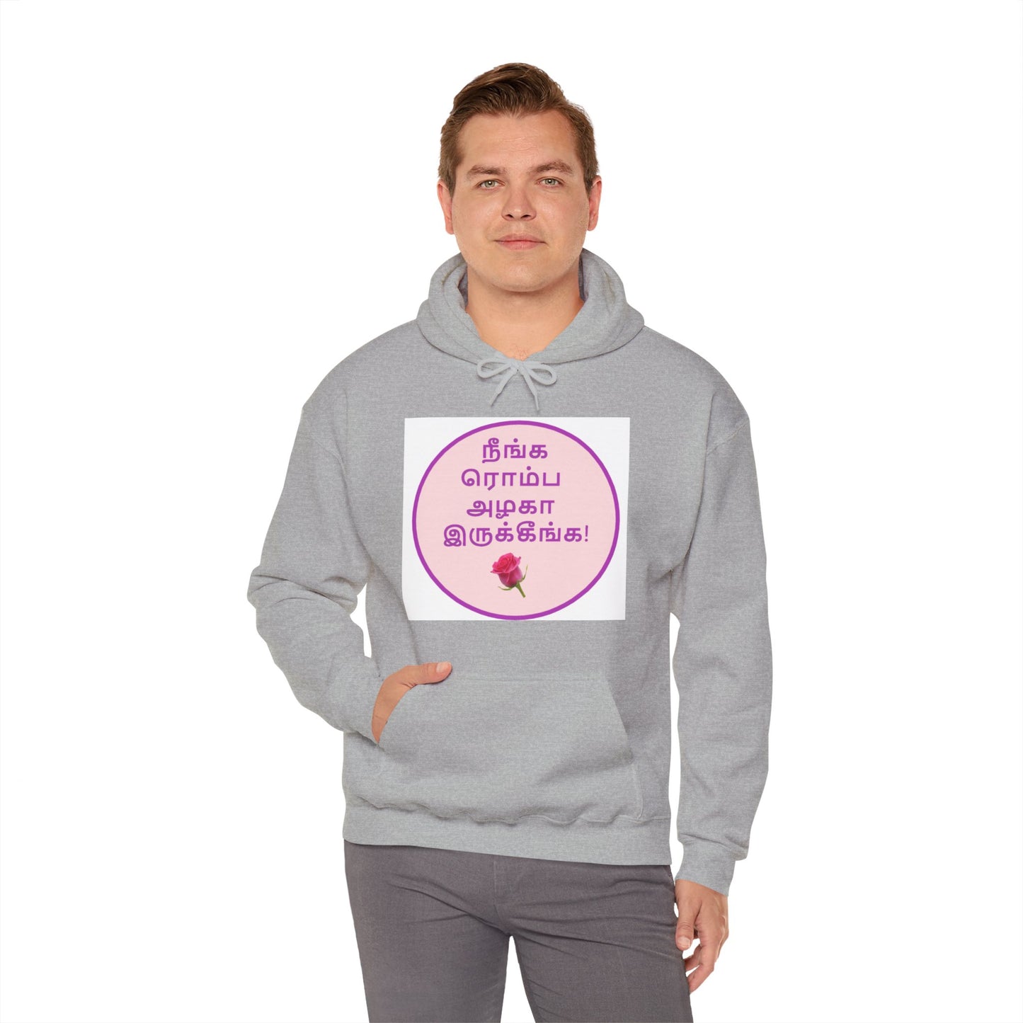 Unisex Heavy Blend™ Hooded Sweatshirt - Tamil Romantic Words நீங்க ரொம்ப அழகா இருக்கீங்க