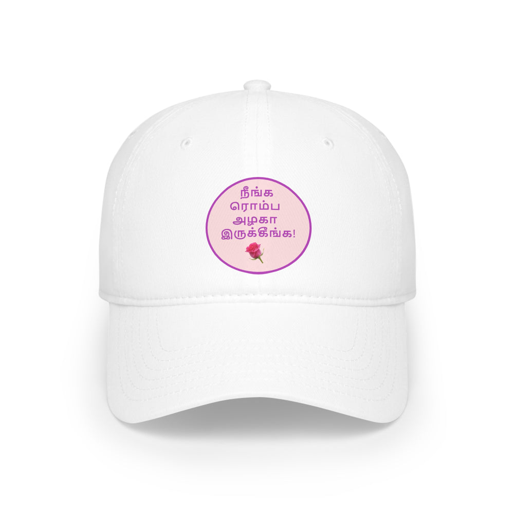 Baseball Cap - Tamil Romantic Words நீங்க ரொம்ப அழகா இருக்கீங்க