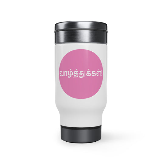 Stainless Steel Travel Mug with Handle, 14oz - Tamil Wishes