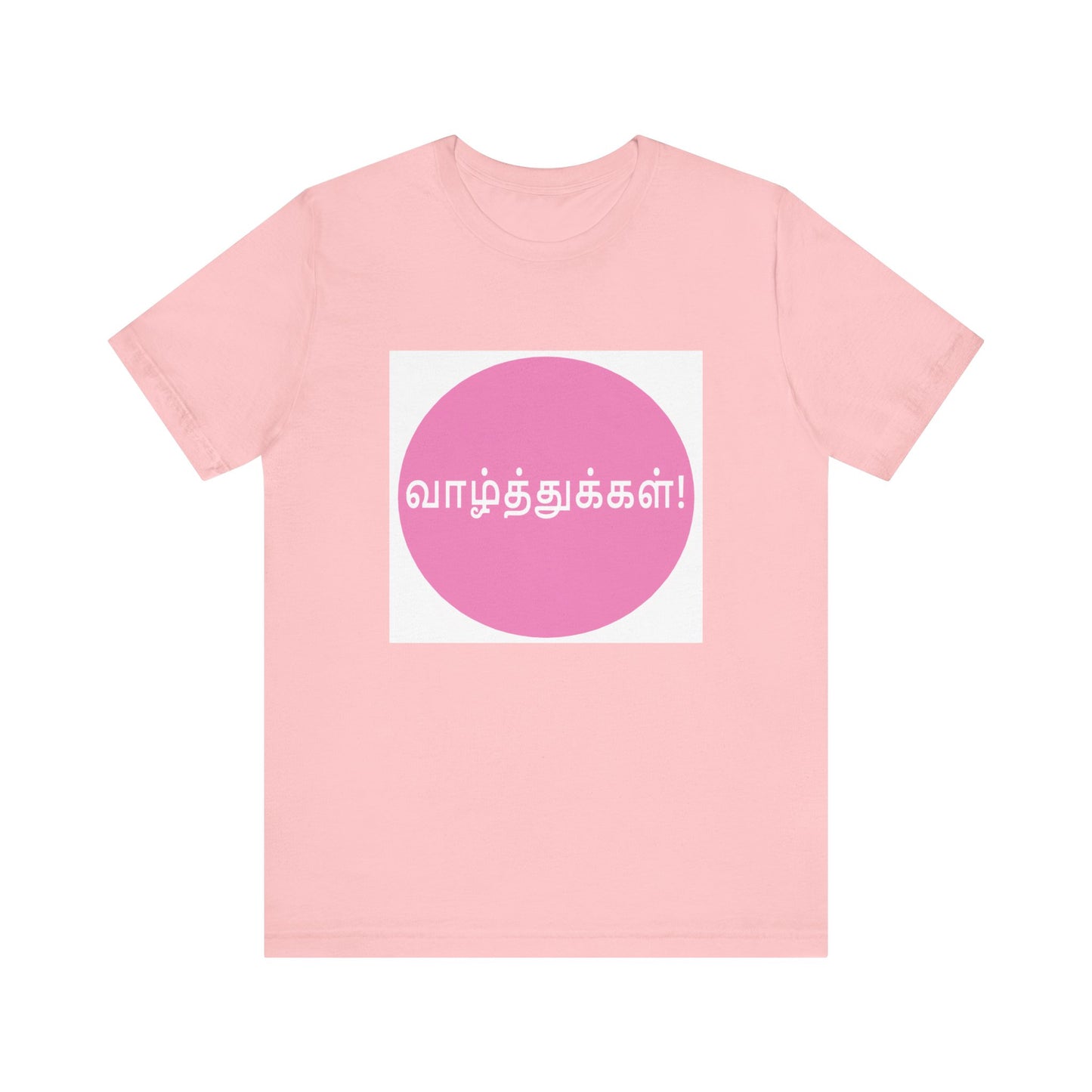 Wishes in Tamil - Jersey Short Sleeve Tee