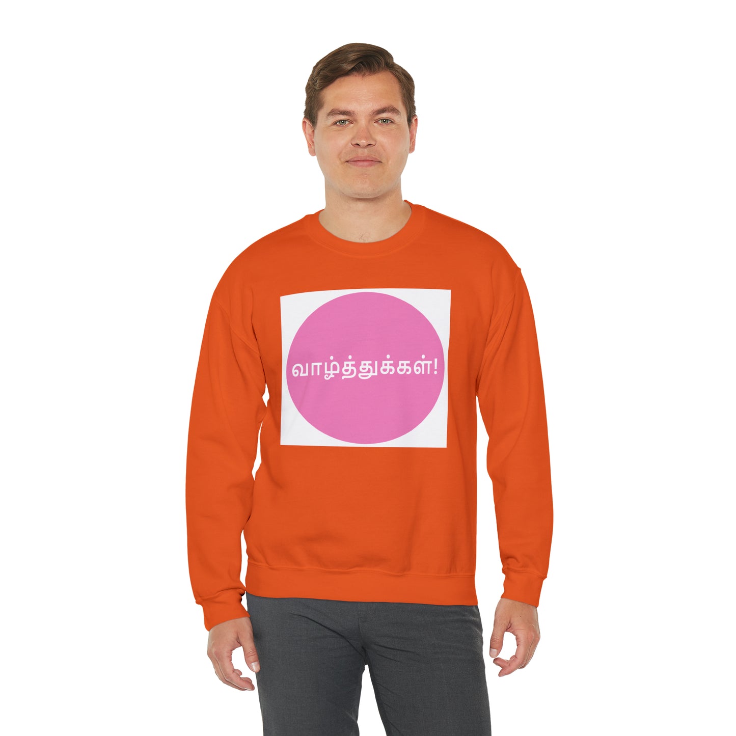 Unisex Heavy Blend™ Crewneck Sweatshirt - Congratulations in Tamil