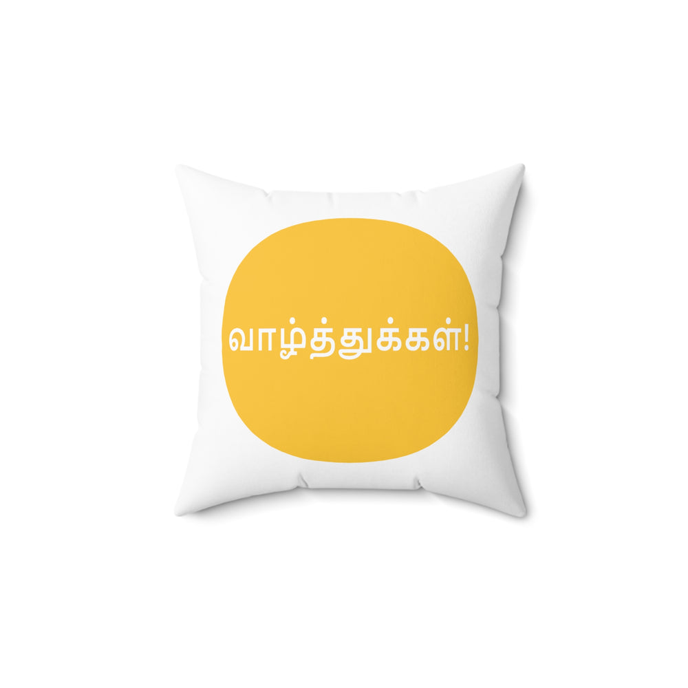 Spun Polyester Square Pillow - Vaazhthukkal - Congratulations in Tamil