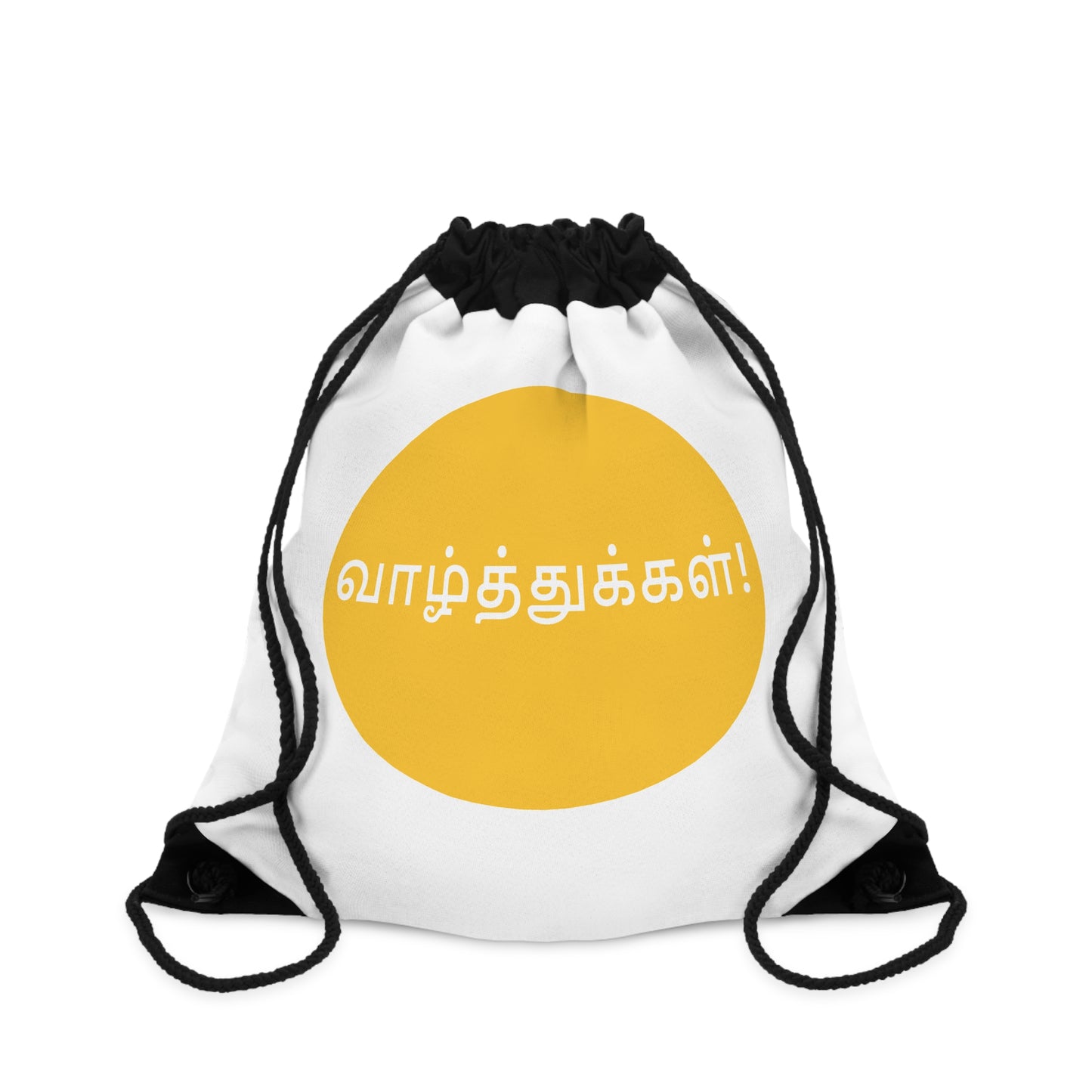 Drawstring Bag - Tamil Wishes