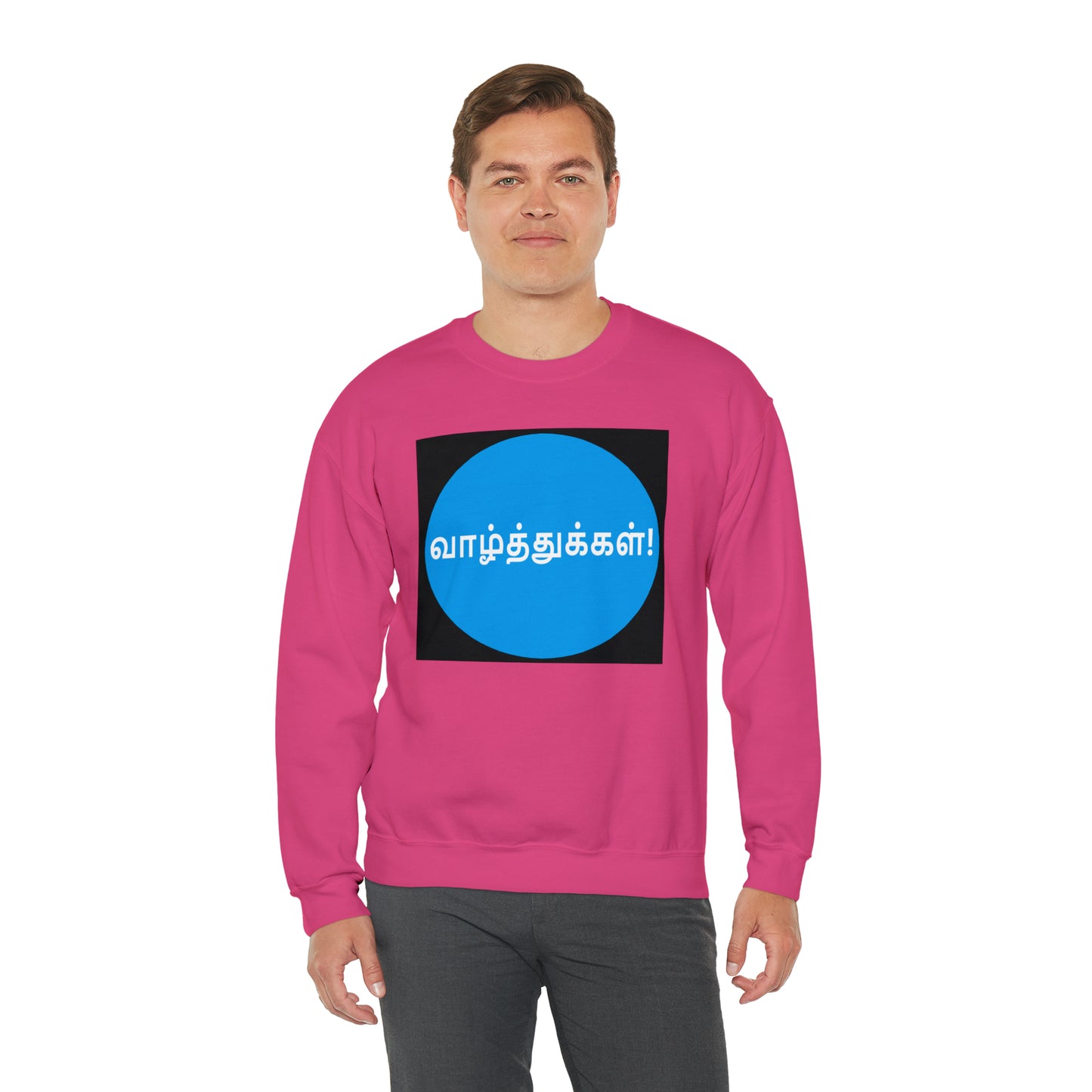 Unisex Heavy Blend™ Crewneck Sweatshirt - Congratulations in Tamil