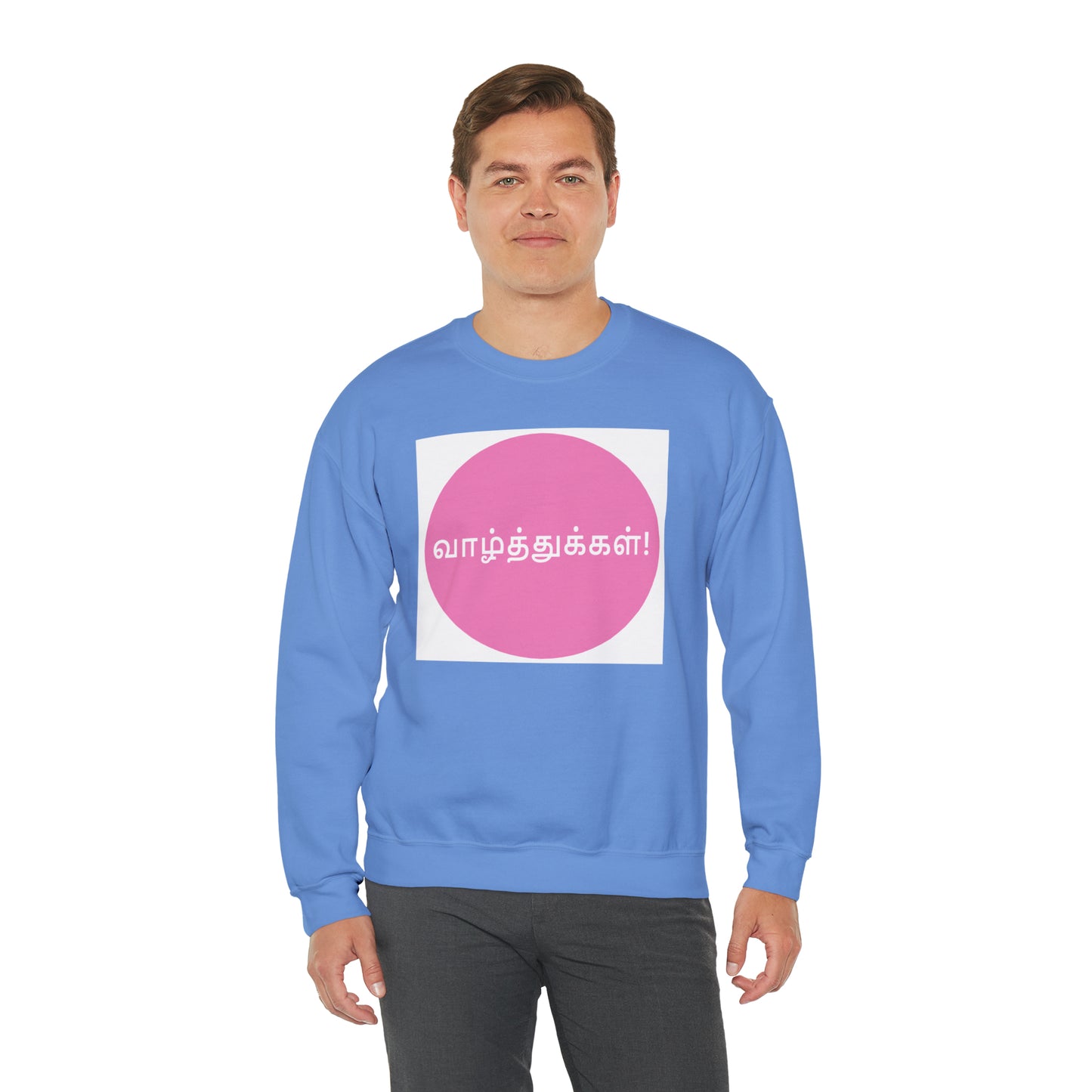 Unisex Heavy Blend™ Crewneck Sweatshirt - Congratulations in Tamil