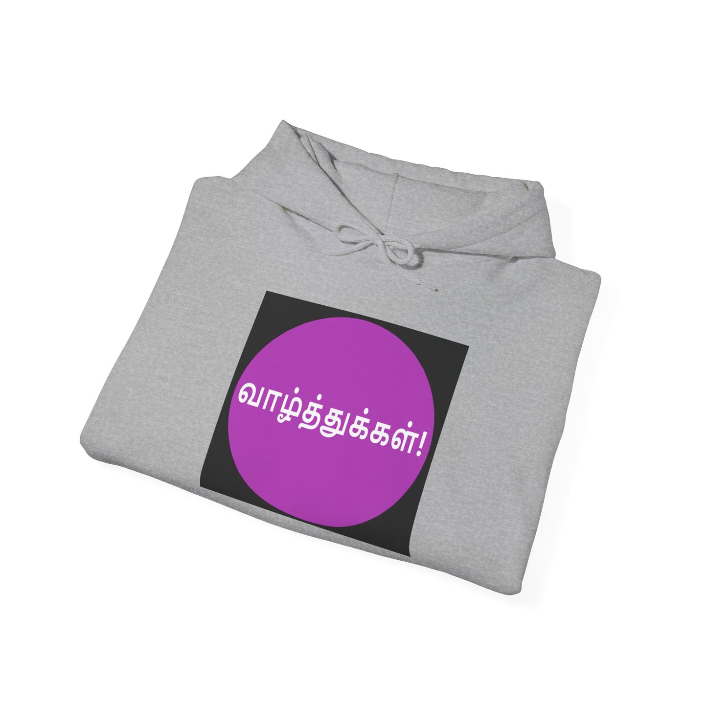 Unisex Heavy Blend™ Hooded Sweatshirt - Congratulations in Tamil