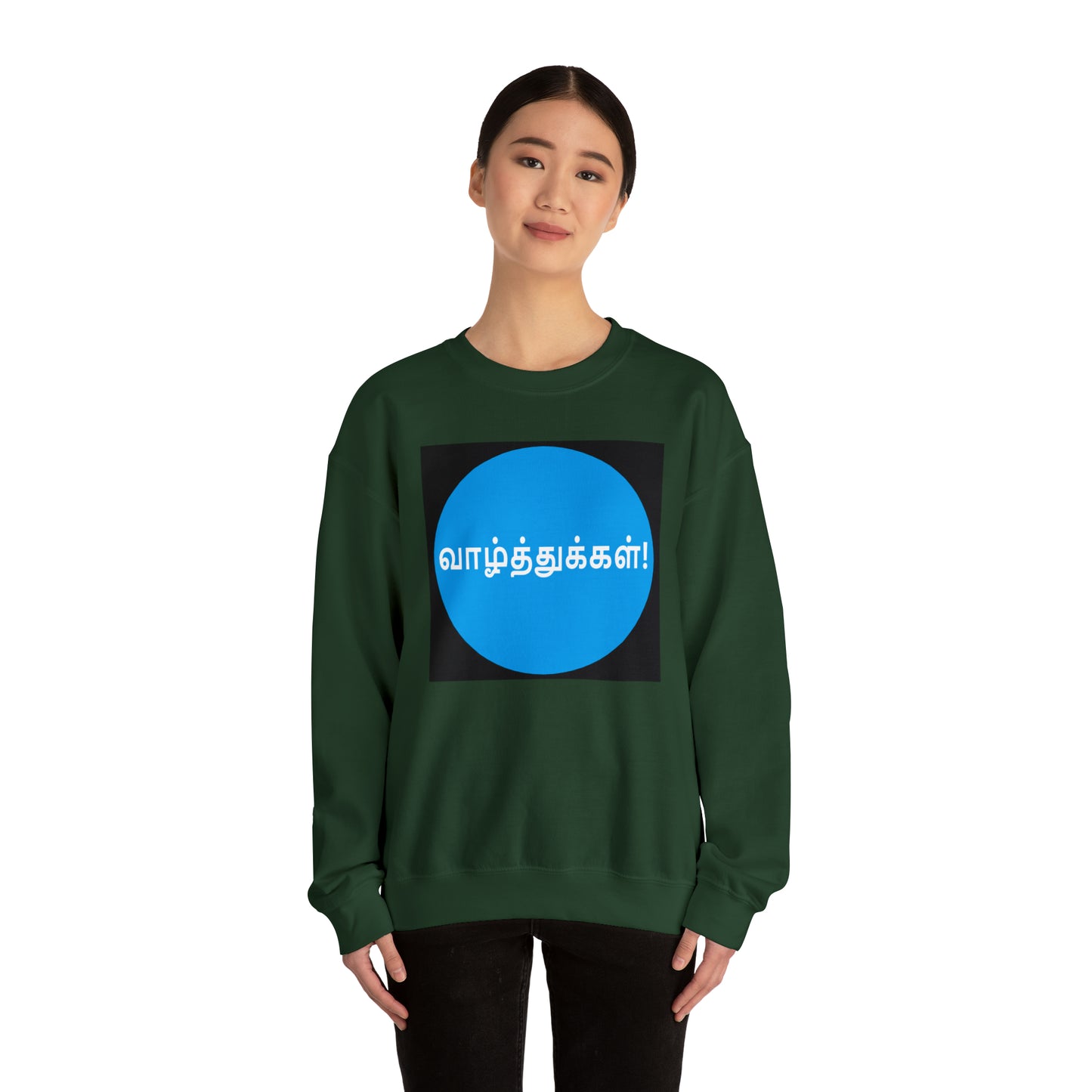 Unisex Heavy Blend™ Crewneck Sweatshirt - Congratulations in Tamil