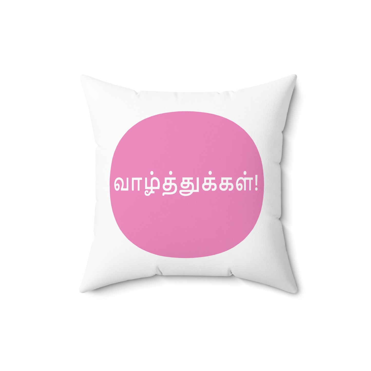 Spun Polyester Square Pillow - Vaazhthukkal - Congratulations in Tamil