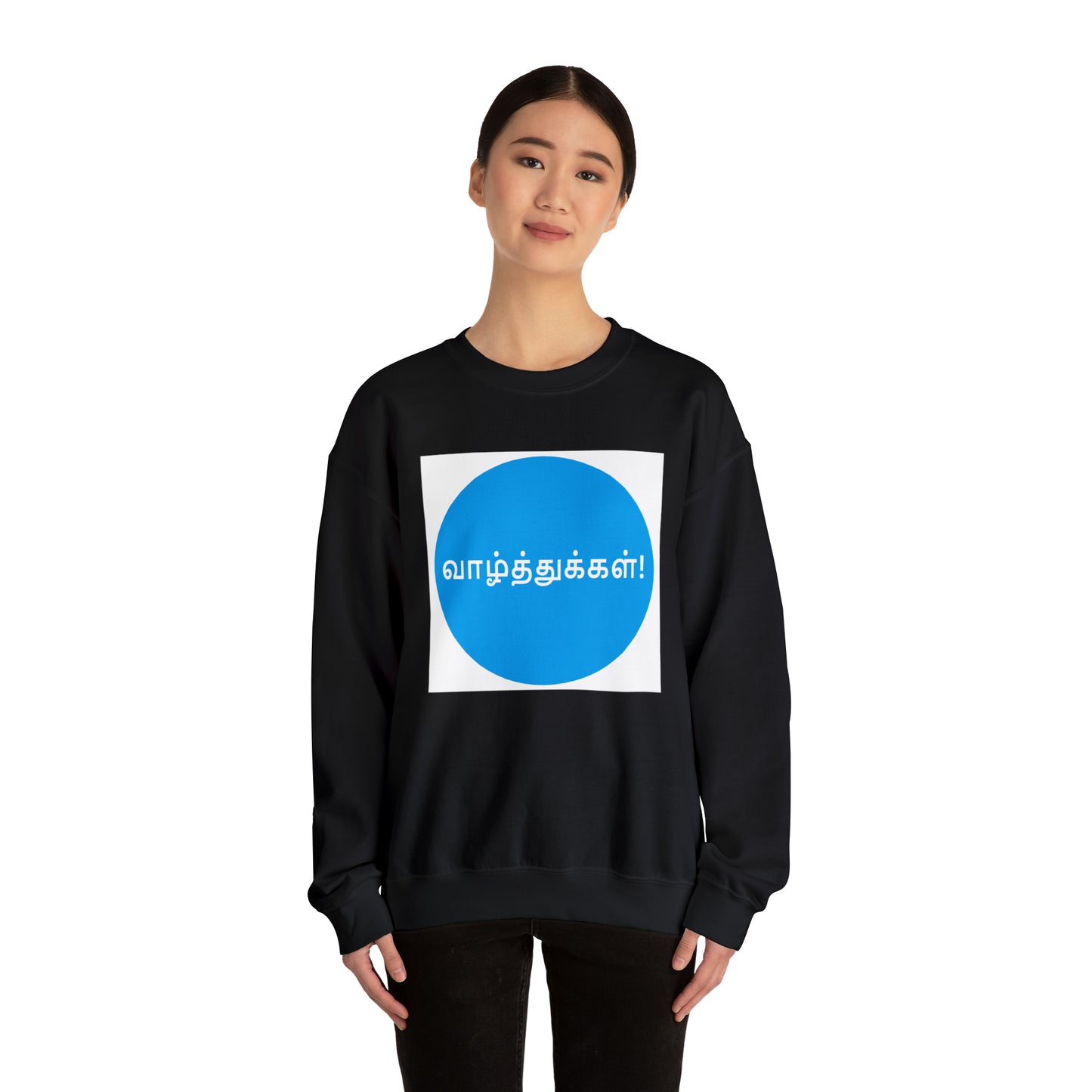 Unisex Heavy Blend™ Crewneck Sweatshirt - Congratulations in Tamil