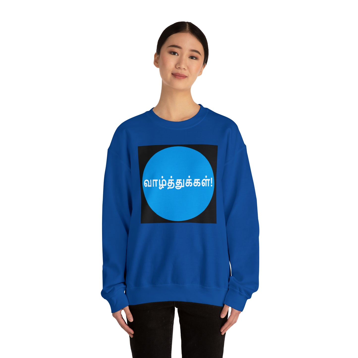 Unisex Heavy Blend™ Crewneck Sweatshirt - Congratulations in Tamil