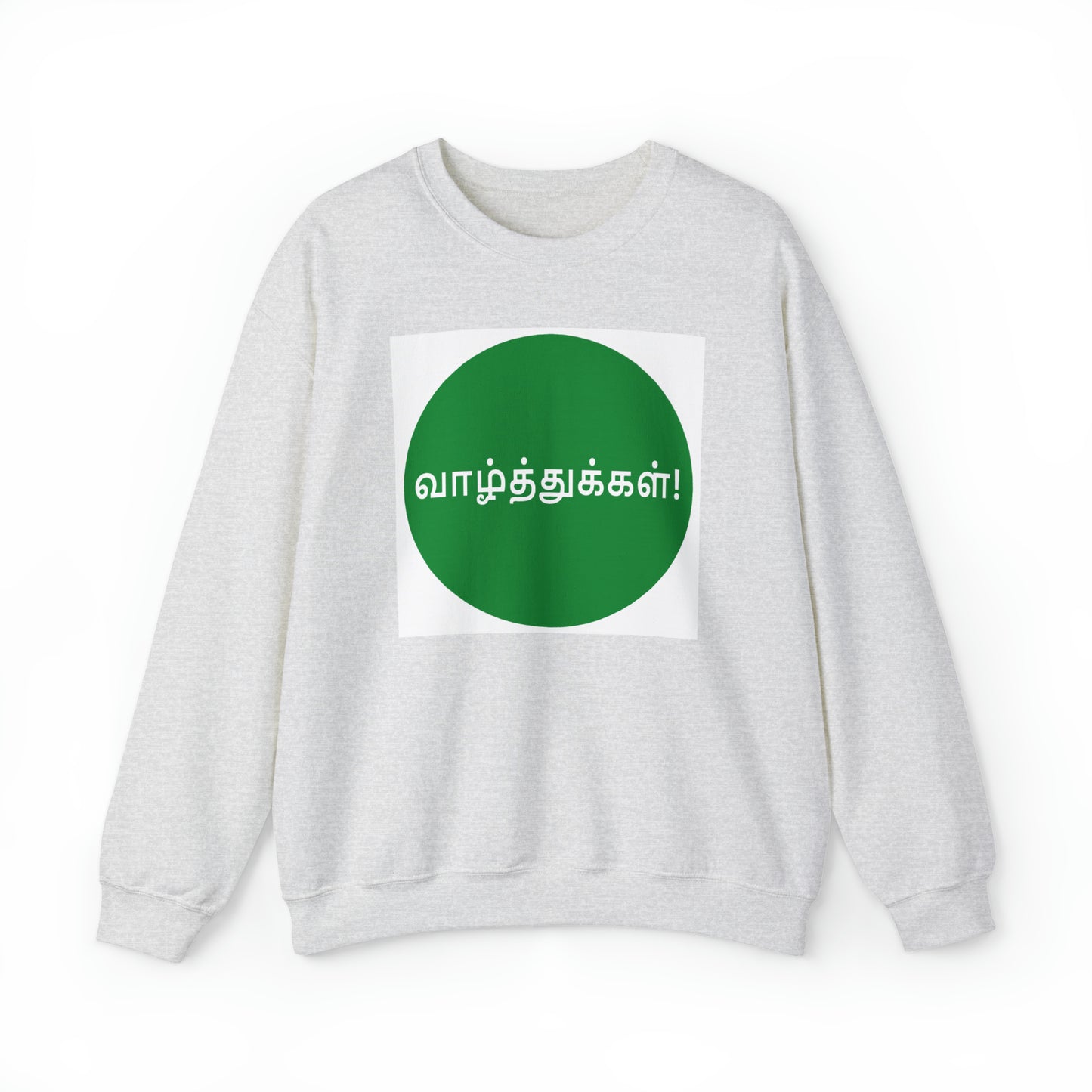 Unisex Heavy Blend™ Crewneck Sweatshirt - Congratulations in Tamil