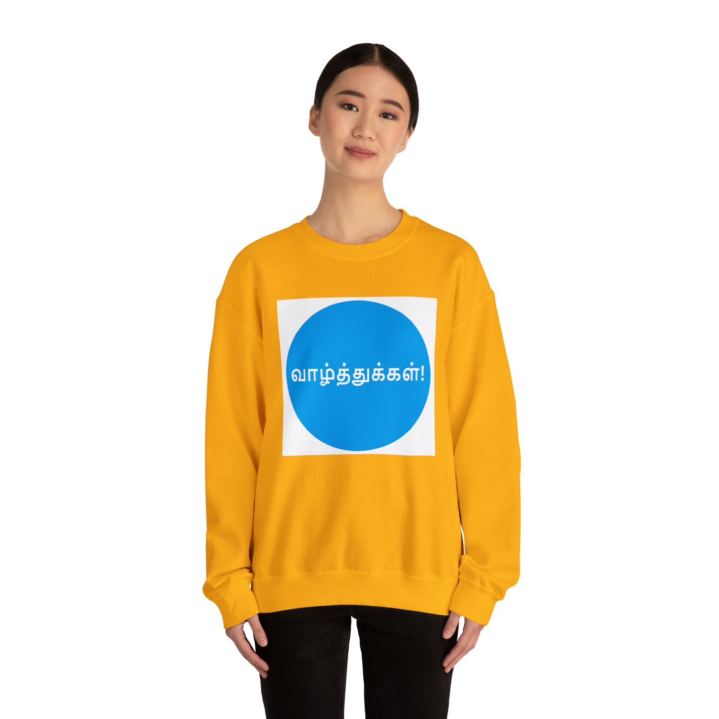 Unisex Heavy Blend™ Crewneck Sweatshirt - Congratulations in Tamil