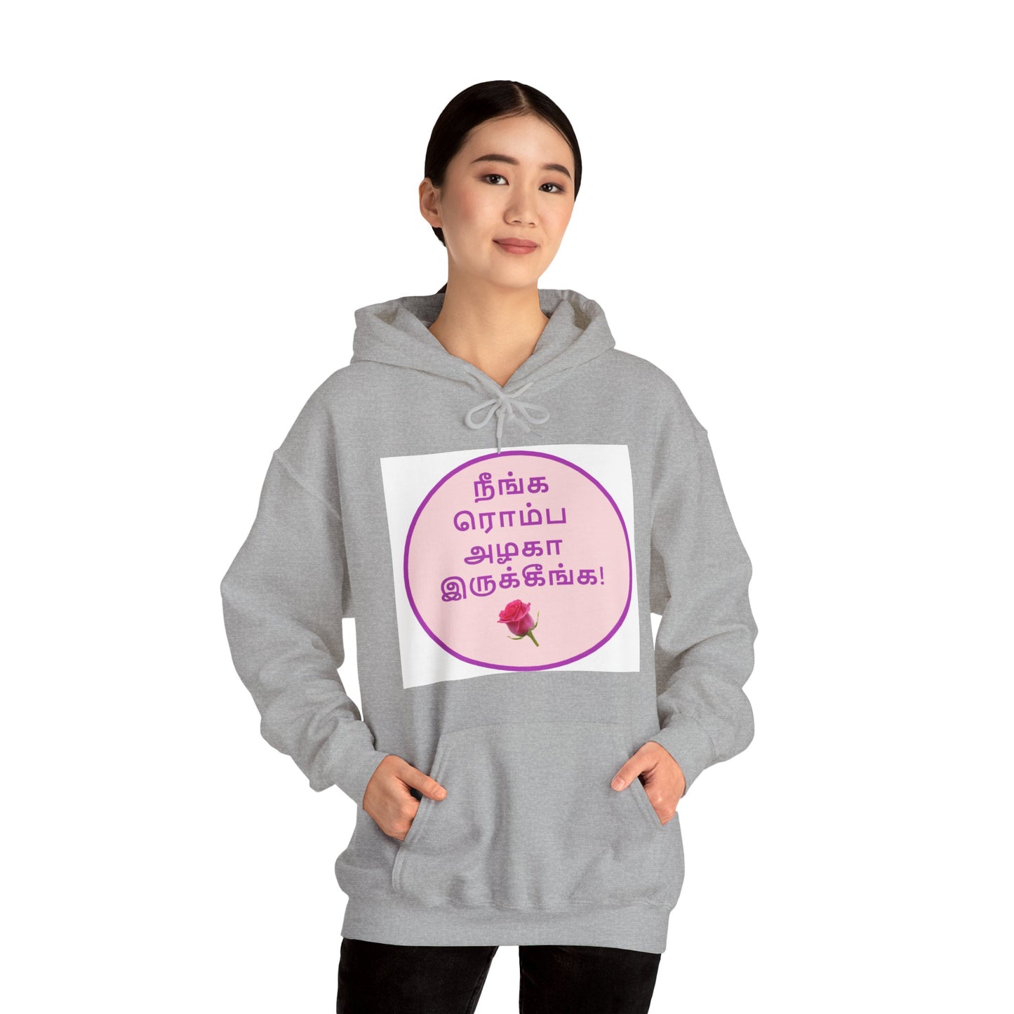 Unisex Heavy Blend™ Hooded Sweatshirt - Tamil Romantic Words நீங்க ரொம்ப அழகா இருக்கீங்க