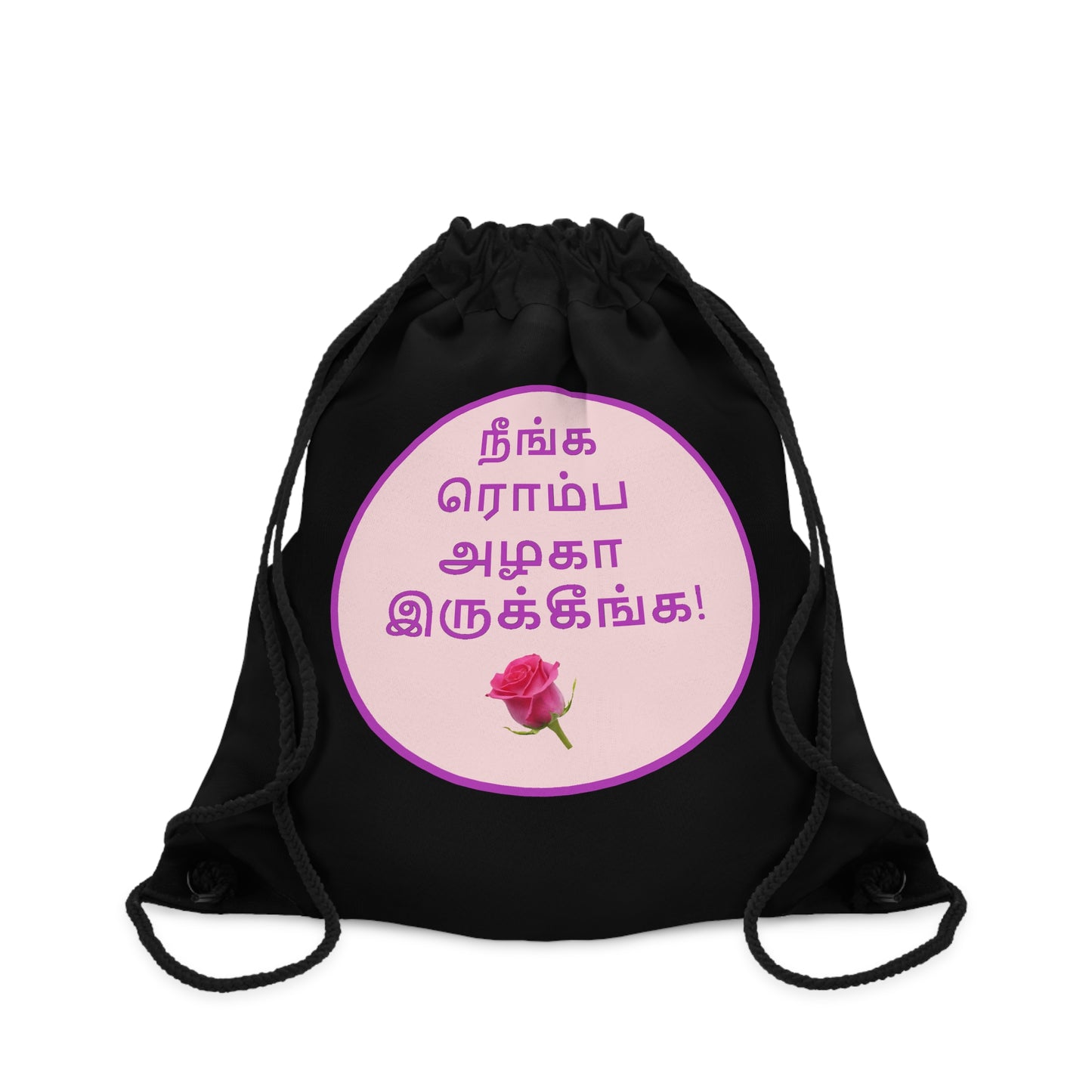 Drawstring Bag - Tamil Romantic Words - நீங்க ரொம்ப அழகா இருக்கீங்க