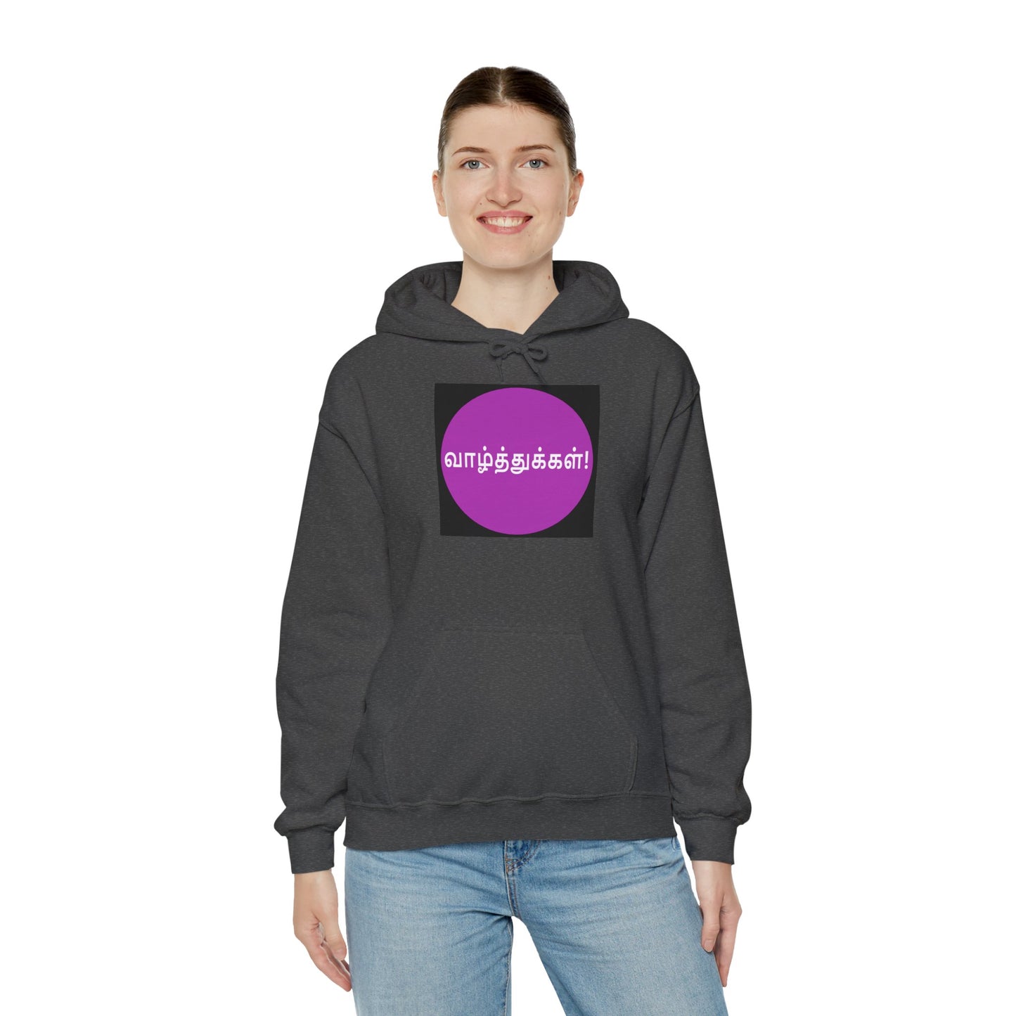 Unisex Heavy Blend™ Hooded Sweatshirt - Congratulations in Tamil