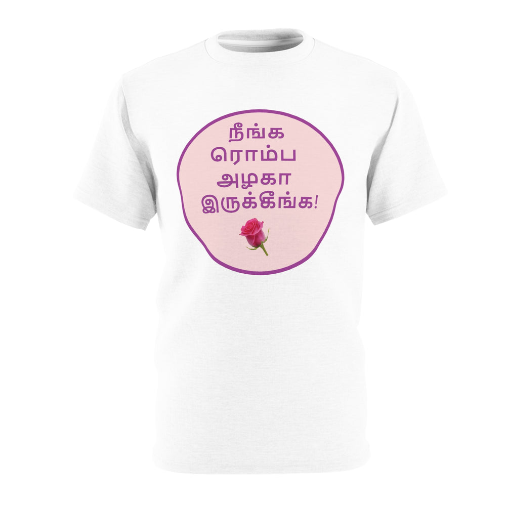 Unisex Cut & Sew Tee (AOP) - Tamil Romantic Words நீங்க ரொம்ப அழகா இருக்கீங்க