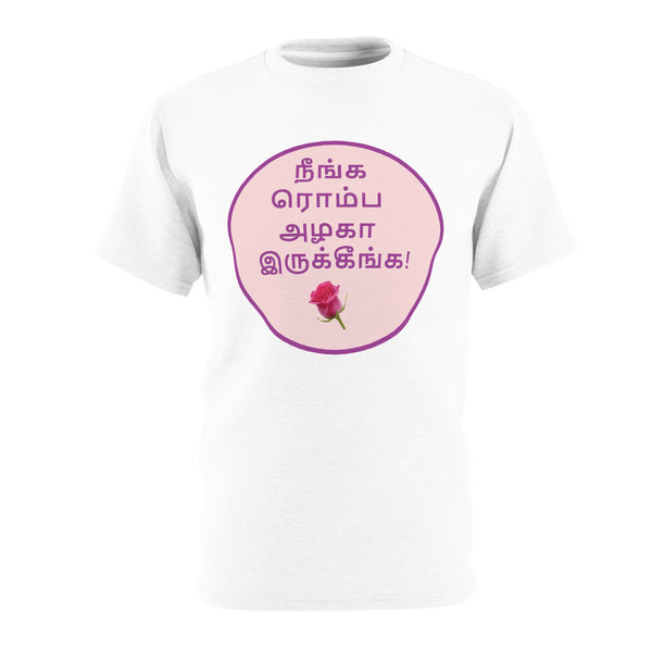 Unisex Cut & Sew Tee (AOP) - Tamil Romantic Words நீங்க ரொம்ப அழகா இருக்கீங்க