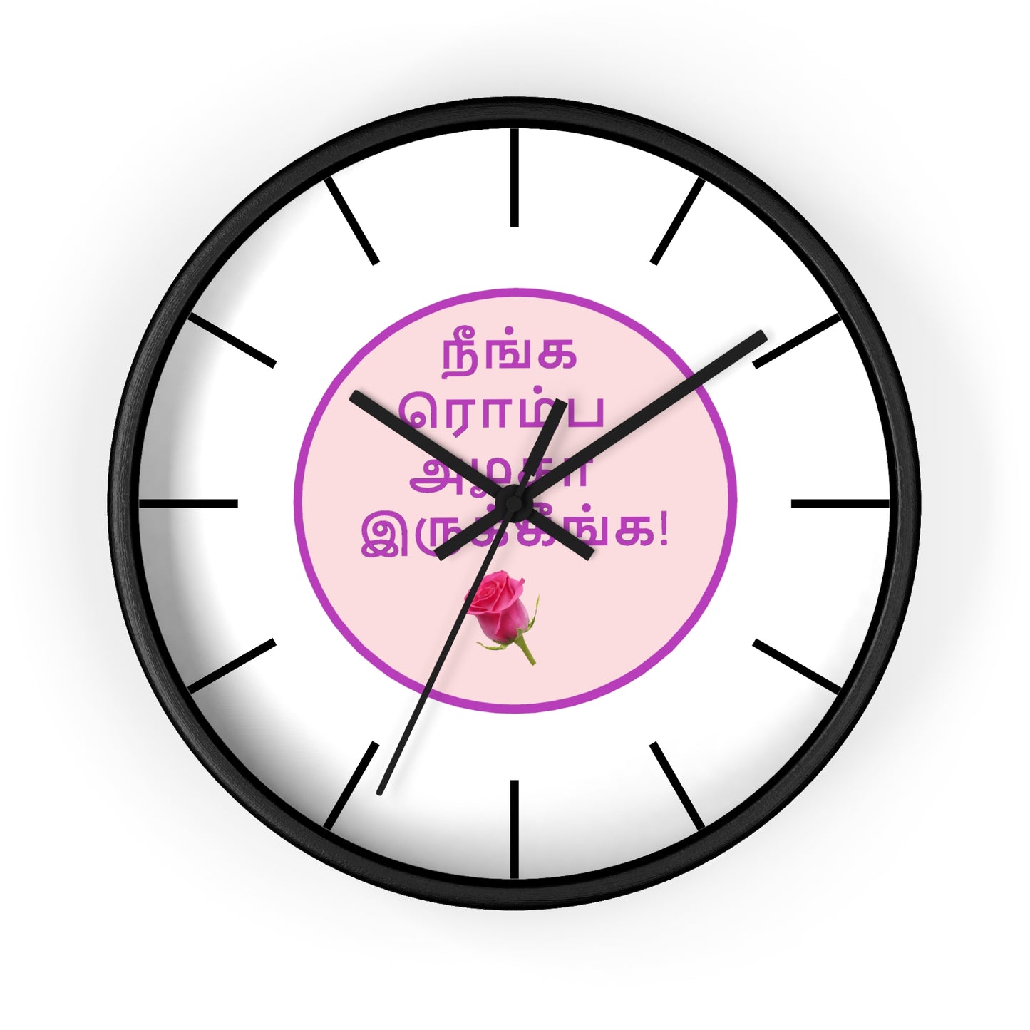 Wall Clock - Tamil Romantic Words நீங்க ரொம்ப அழகா இருக்கீங்க