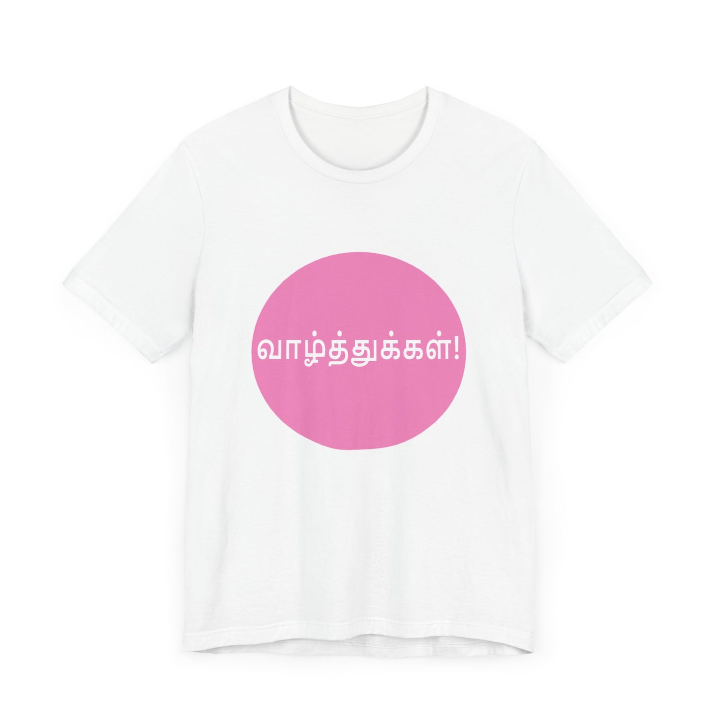 Wishes in Tamil - Jersey Short Sleeve Tee