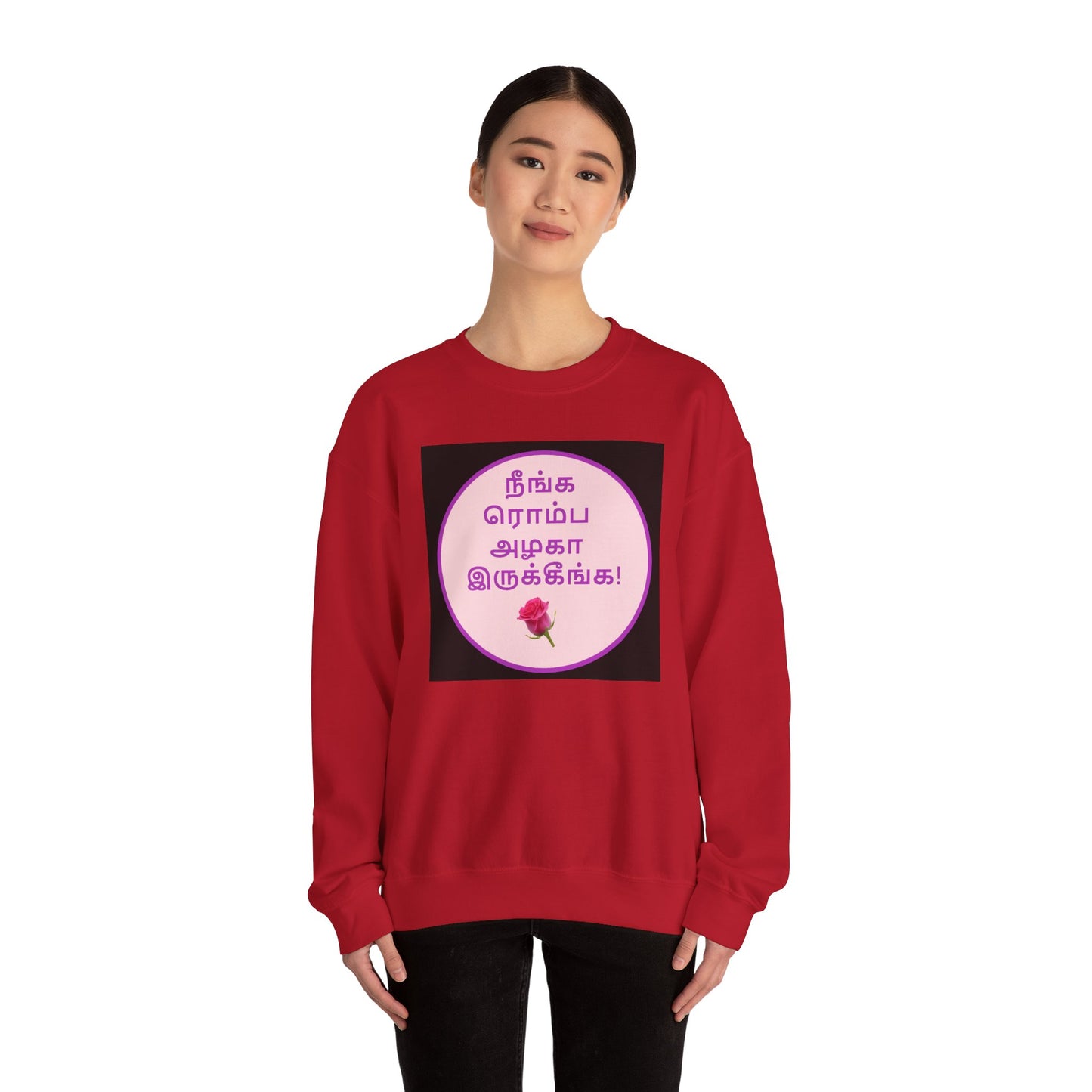 Unisex Heavy Blend™ Crewneck Sweatshirt - Tamil Romantic Words நீங்க ரொம்ப அழகா இருக்கீங்க