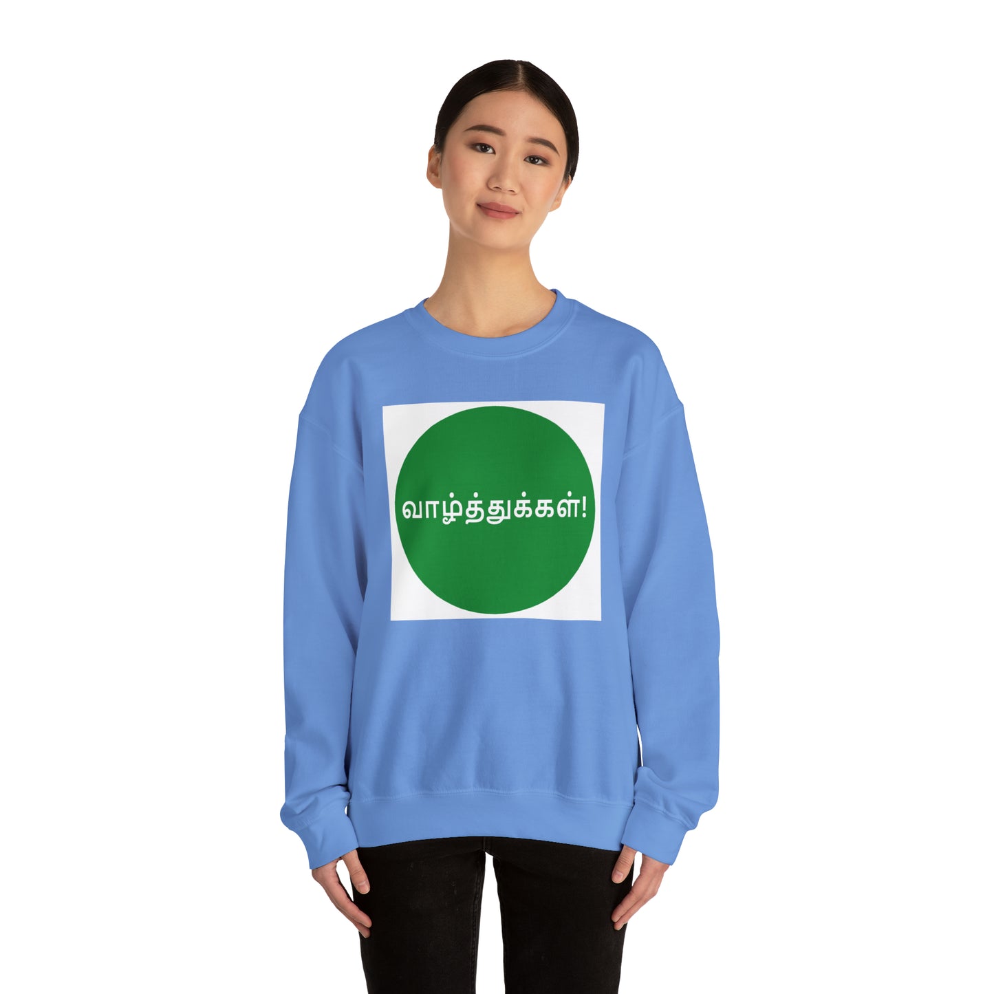 Unisex Heavy Blend™ Crewneck Sweatshirt - Congratulations in Tamil